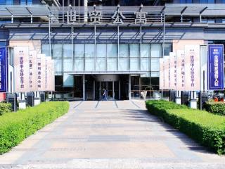 无锡世界贸易中心